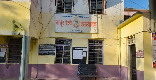 chandur railway st depo
